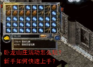 ����ɽׯ���ô�棿������ο������֣�