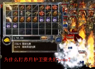 Ϊʲô����»���Ҫ�ȴ�boss��