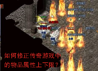 �������������Ϸ�е���Ʒ���������ޣ�