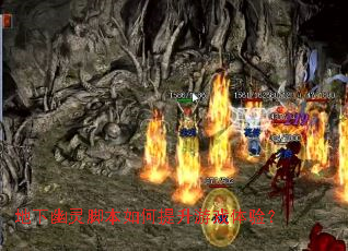 ��������ű����������Ϸ���飿