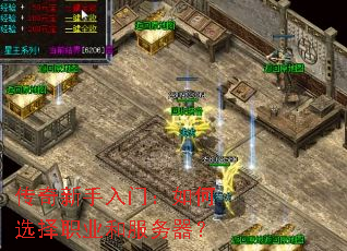 �����������ţ����ѡ��ְҵ�ͷ�������