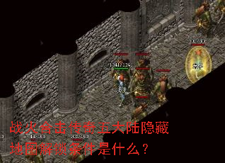 ս��ϻ��������½���ص�ͼ����������ʲô��