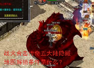 ս��ϻ��������½���ص�ͼ����������ʲô��