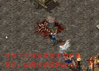 ������Ԫ����ս�������·���������ο�������ս����