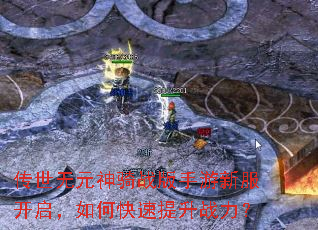 ������Ԫ����ս�������·���������ο�������ս����