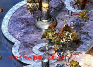 ���б䴫��˽��ѡʲôְҵ�ã�