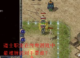 ��ʿְҵ�ڴ�����Ϸ�����Ѳ��Ķ�����˭��