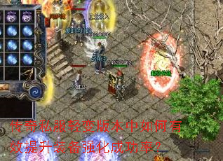 ����˽�����汾�������Ч����װ��ǿ���ɹ��ʣ�