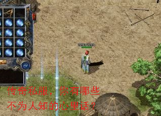 ����˽����������Щ��Ϊ��֪�����ﻰ��