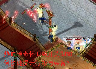 ��Ѫ���滳�ɰ濪������ο��������ȼ���װ����