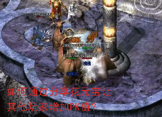 ���ͨ��������Ԫ���������������PKֵ��