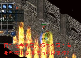 �����ʧ�ľ�������ô�棿����Щʵ�þ������ɿ������գ�