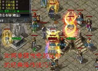 ������մ�����Ϸ�еľ���������ɣ�