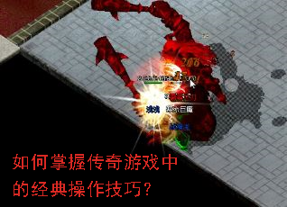 ������մ�����Ϸ�еľ���������ɣ�