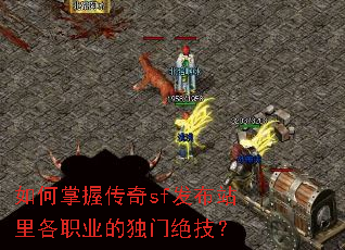 ������մ���sf����վ���ְҵ�Ķ��ž�����