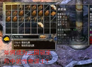 ��γ�Ϊ��������ʦ�еĴ���ıʿ��