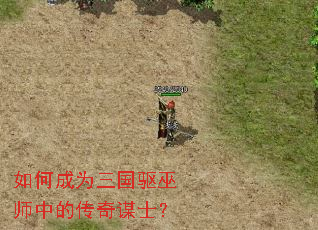 ��γ�Ϊ��������ʦ�еĴ���ıʿ��