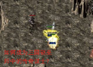 ��γ�Ϊ��������ʦ�еĴ���ıʿ��