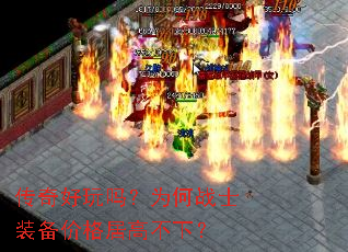 ���������Ϊ��սʿװ���۸�Ӹ߲��£�