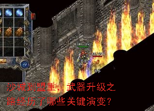 ɳ�ǵ����أ���������֮·��������Щ�ؼ��ݱ䣿