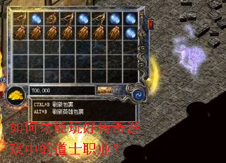 ��β�����ô�����Ϸ�еĵ�ʿְҵ��