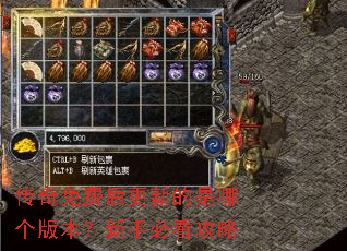 ������Ѻ���µ����ĸ��汾�����ֱؿ�����