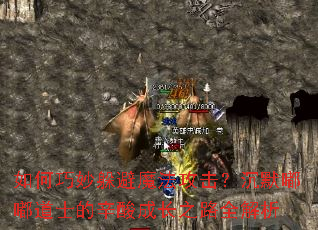 ���������ħ����������Ĭ�ཱུ�ʿ������ɳ�֮·ȫ����