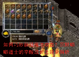 ���������ħ����������Ĭ�ཱུ�ʿ������ɳ�֮·ȫ����