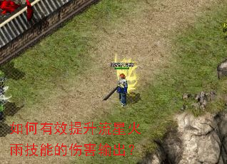 �����Ч�������ǻ��꼼�ܵ��˺������