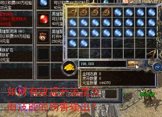 �����Ч�������ǻ��꼼�ܵ��˺������