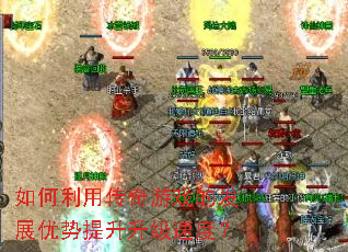 ������ô�����Ϸ�ķ�չ�������������ٶȣ�