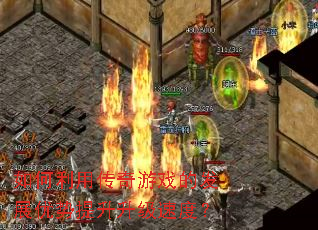 ������ô�����Ϸ�ķ�չ�������������ٶȣ�