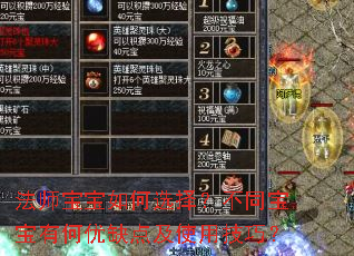 ��ʦ�������ѡ�񣿲�ͬ�����к���ȱ�㼰ʹ�ü��ɣ�