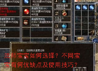 ��ʦ�������ѡ�񣿲�ͬ�����к���ȱ�㼰ʹ�ü��ɣ�