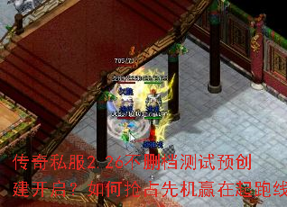 ����˽��2.26��ɾ������Ԥ���������������ռ�Ȼ�Ӯ��������