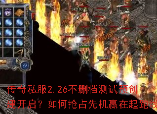 ����˽��2.26��ɾ������Ԥ���������������ռ�Ȼ�Ӯ��������