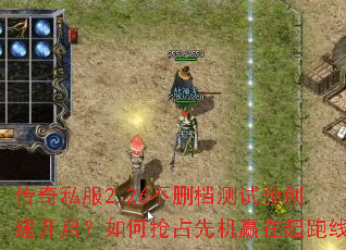 ����˽��2.26��ɾ������Ԥ���������������ռ�Ȼ�Ӯ��������