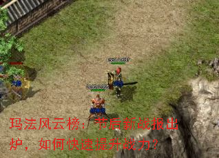 �귨���ư񣺽ں���ս����¯����ο�������ս����