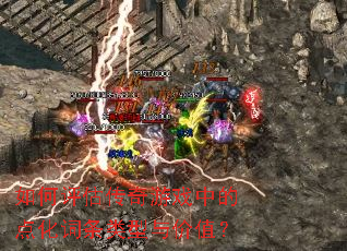 �������������Ϸ�еĵ㻯�����������ֵ��