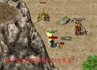 ��ο��ٻ�ó��´�˵2ת����