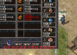 ��θ�Ч̽��������ض���ͼ��