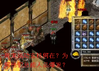 ��ĩ��������ڣ�Ϊ������������Ʒ������