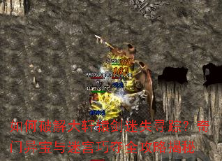 ����ƽ����ԯ����ʧѰ�٣������챦���Թ��ɶ�ȫ���Խ���