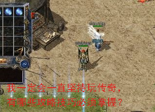 ��һ����һֱ����洫�棬����Щ���Լ��ɱ������գ�