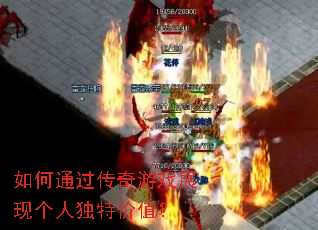 ���ͨ��������Ϸչ�ָ��˶��ؼ�ֵ��