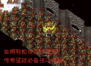 ������ɹ���ɳ�Ϳˣ�������ս�ر����ɽ���