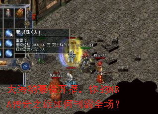 �󺣱����Ὺ�������NBA����֮������ư�ȫ����