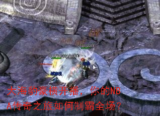 �󺣱����Ὺ�������NBA����֮������ư�ȫ����