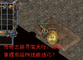 ����֮·Ѱ�����У�������ո߼�PK���ܼ��ɣ�