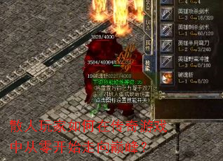 ɢ���������ڴ�����Ϸ�д��㿪ʼ�����۷壿